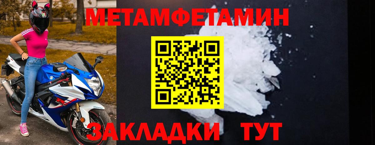 Нефтекумск  АМФ Розовый  Амфетамин  Амфетамин  Вход с VPN 