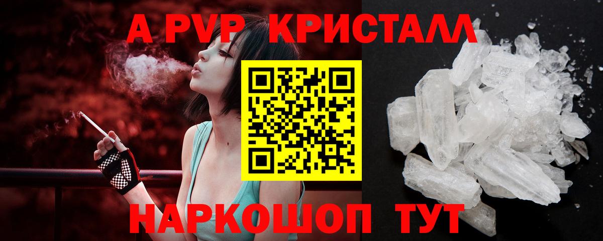 APVP СК КРИС  Альфа ПВП мука  Нефтекумск  A PVP мука  Alfa_PVP  Вход с VPN 