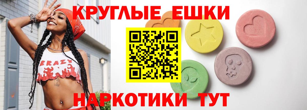дарнет шоп  ЭКСТАЗИ 300 mg  Ecstasy  Вход с VPN  Нефтекумск  Экстази XTC 