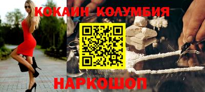гидра Тулун