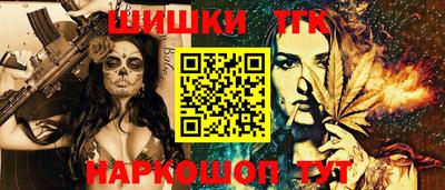 гидра Тулун