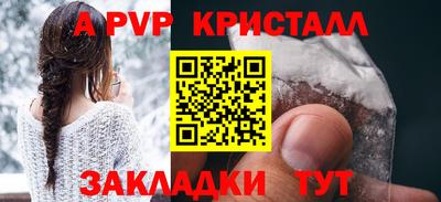 гидра Тулун