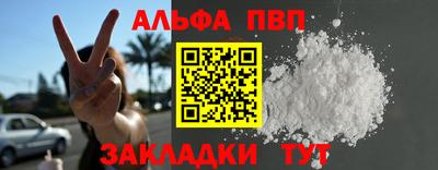 гидра Тулун