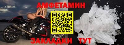 гидра Тулун