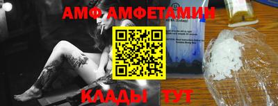 гидра Тулун