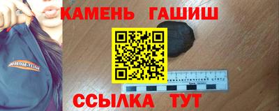 гидра Тулун