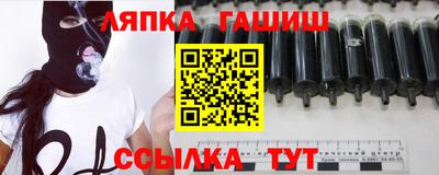 гидра Тулун