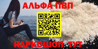 гидра Тулун