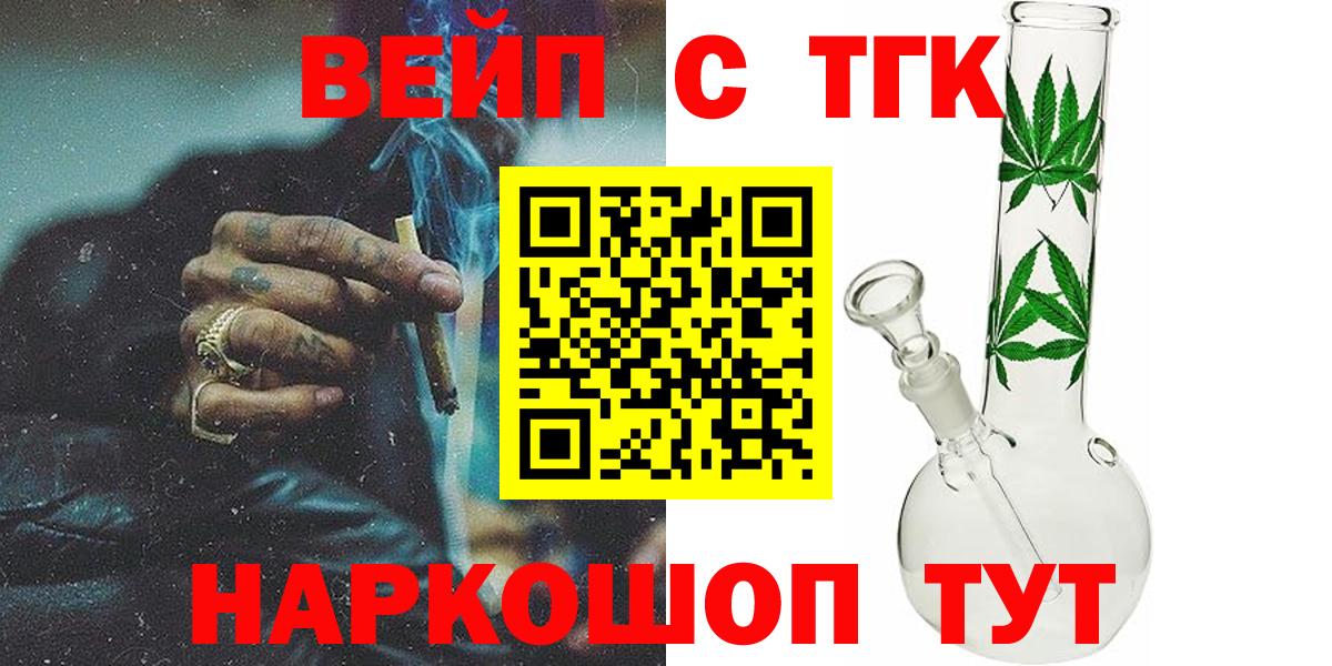 Нефтекумск  ТГК концентрат  Вход с VPN 
