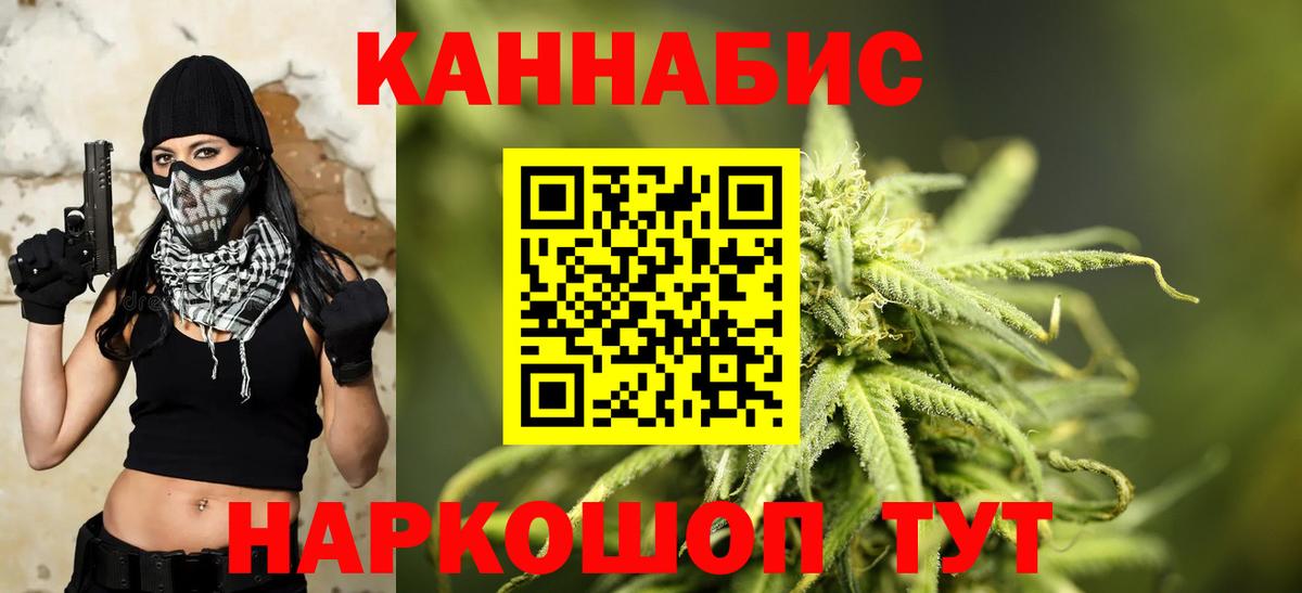Нефтекумск  Бошки Шишки гибрид  Шишки марихуана THC 21%  Вход с VPN  Каннабис Bruce Banner 